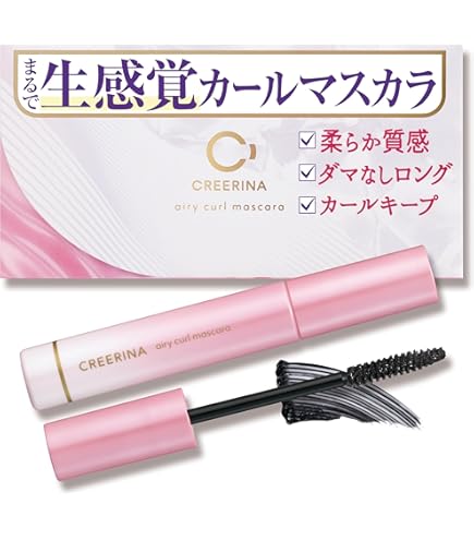 Amazon | 【公式】MEGG メッグ 売上世界一のまつ毛デラックスシリーズ